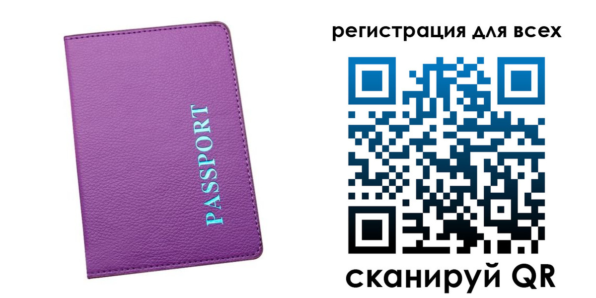 регистрация для школы в Кубинке