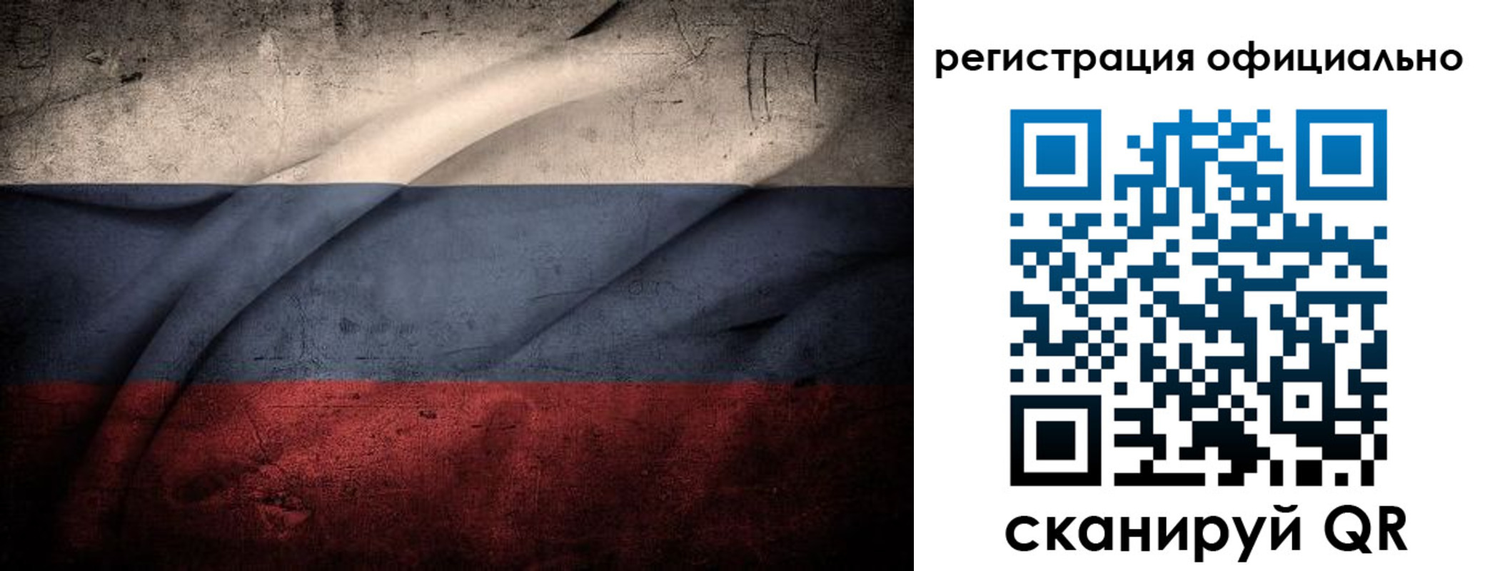 временная регистрация в квартире в Кубинке