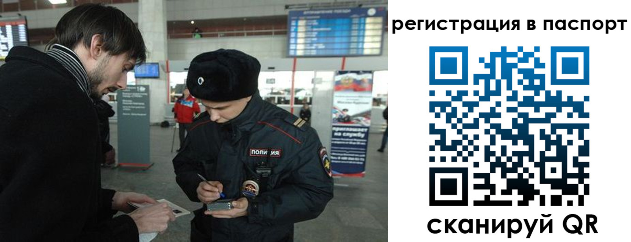 пропишу в квартире в Кубинке