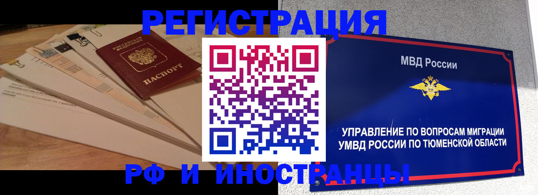 форма 3 в Кубинке